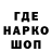 COCAIN Колумбийский Marvin Graupner