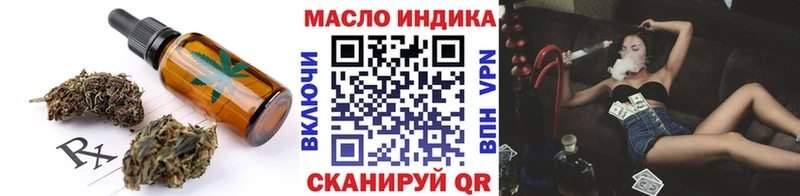 Cannafood марихуана  Бронницы 