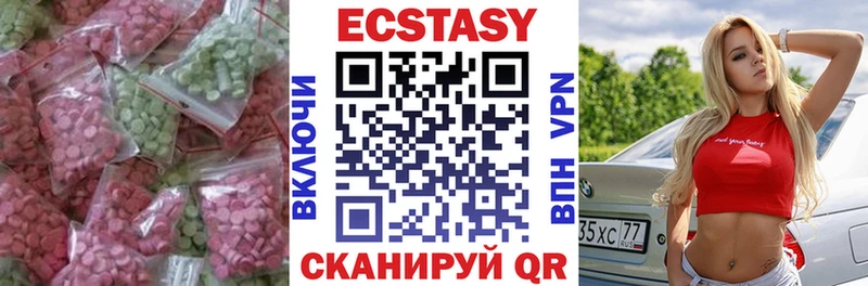 Ecstasy таблы  цена   Бронницы 