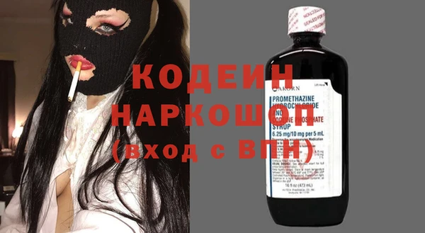 наркотики Богородск