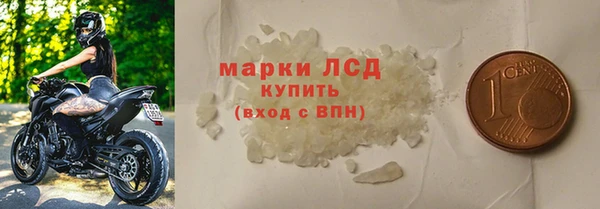амфетамин Богородицк