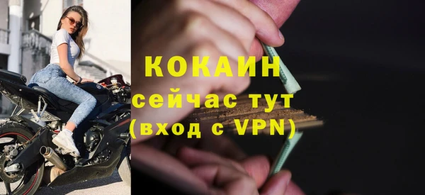 соль ск Баксан