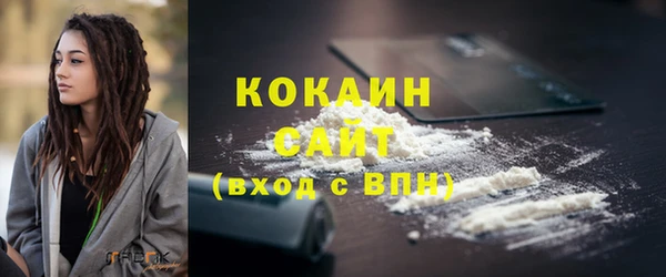 герыч Белокуриха