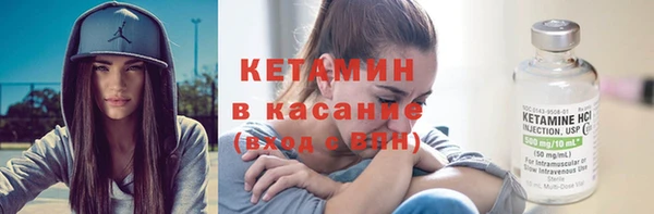наркотики Богородск