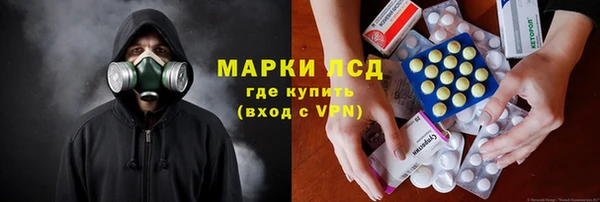 герыч Белокуриха