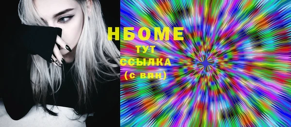 МДМА Беломорск