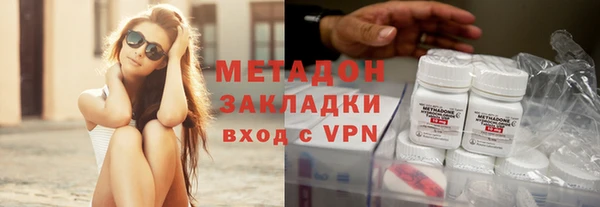 амфетамин Богородицк