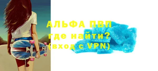 МДМА Беломорск