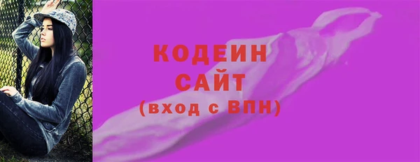 наркотики Богородск