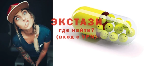 наркотики Богородск