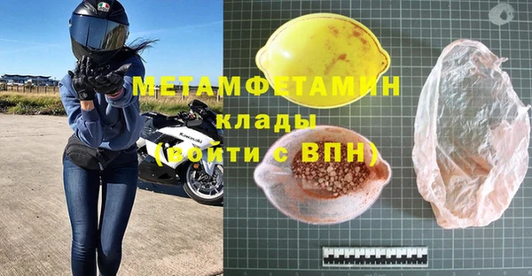амфетамин Богородицк