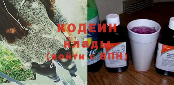 наркотики Богородск