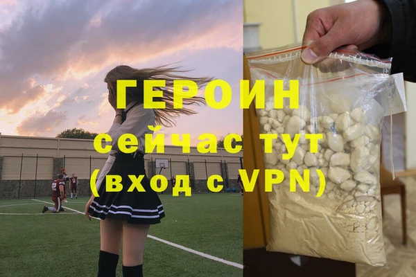 герыч Белокуриха