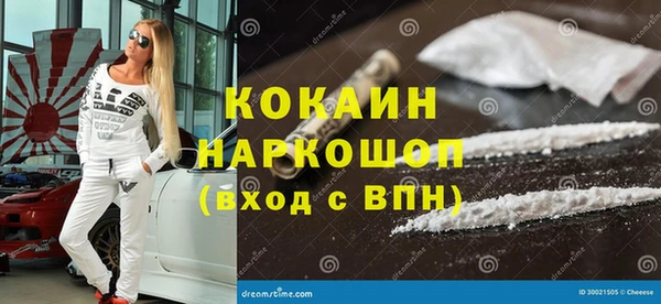 герыч Белокуриха