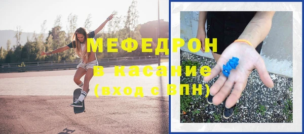 амфетамин Богородицк