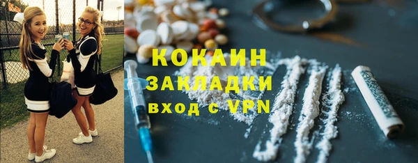 МДМА Беломорск