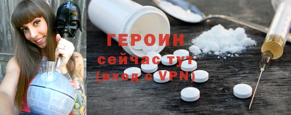 амфетамин Богородицк