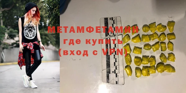 молекула духа Балабаново