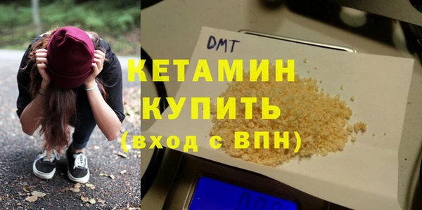 молекула духа Балабаново