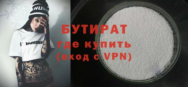 герыч Белокуриха