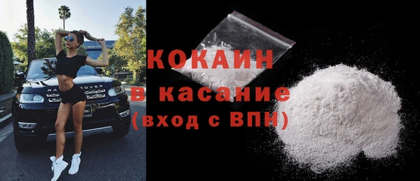 амфетамин Богородицк