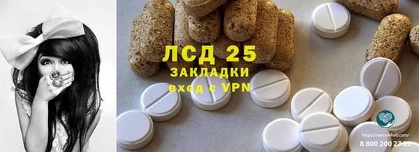 молекула духа Балабаново