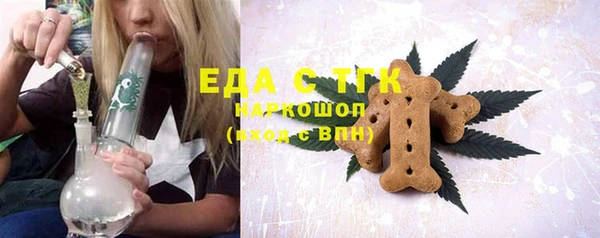 амфетамин Богородицк