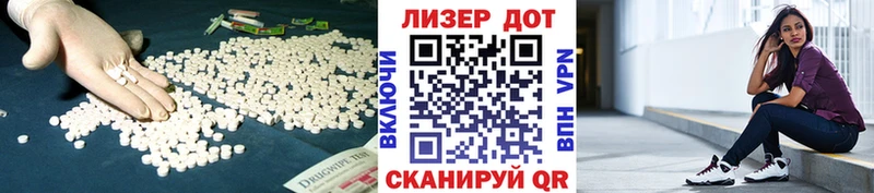 Лсд 25 экстази ecstasy  купить наркоту  Бронницы 
