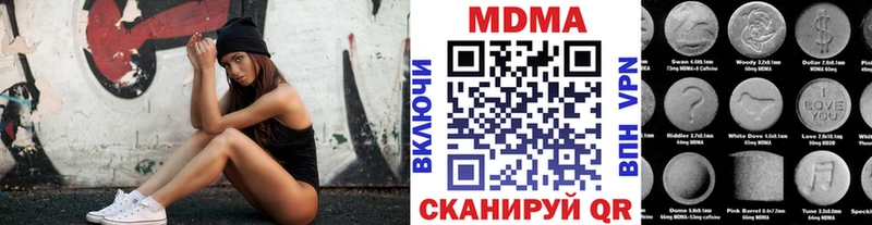 MDMA crystal  Бронницы 