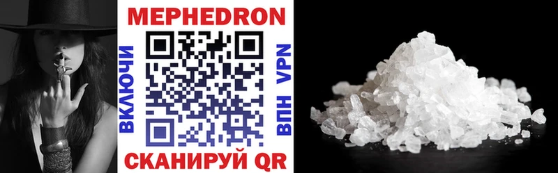 ссылка на мегу   Бронницы  Мефедрон 4 MMC 