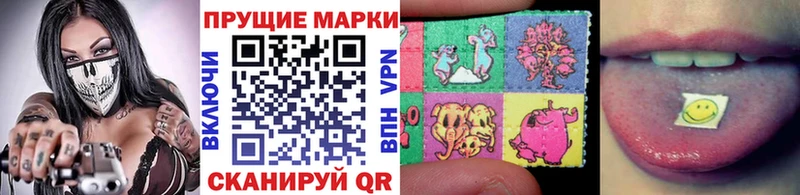 Наркотические марки 1500мкг  MEGA ссылки  это телеграм  Бронницы 